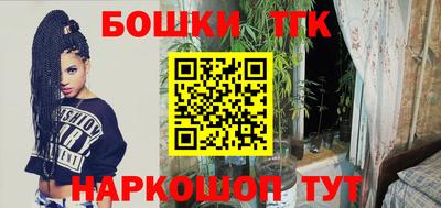 тгк Будённовск