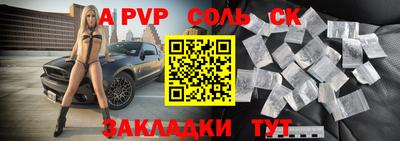 тгк Будённовск