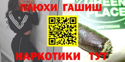 прущие грибы Конаково