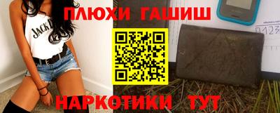 тгк Будённовск