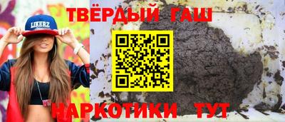 гашиш Бузулук