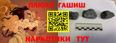 гашиш Бузулук