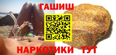 гашиш Бузулук