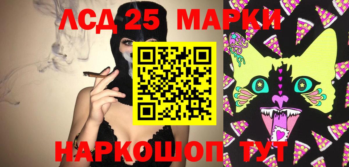 ЛСД экстази ecstasy  Вход с VPN  Геленджик 