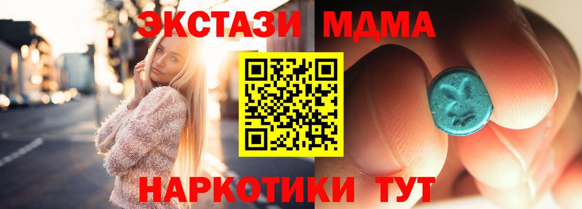 ГАШИШ  МАРИХУАНА  COCAIN  Геленджик  A PVP СОЛЬ   МЕФ   Вход с VPN  Codein 
