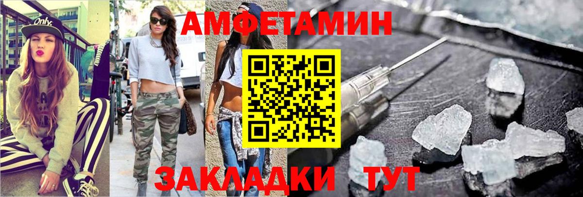 Первитин Декстрометамфетамин 99.9%  Вход с VPN  Геленджик 