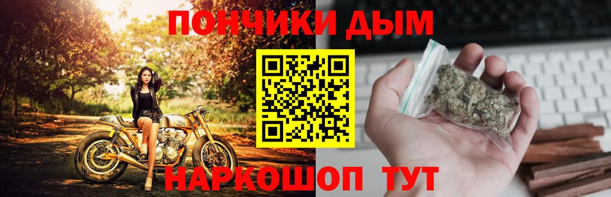 Шишки марихуана индика  Вход с VPN  Геленджик  Бошки марихуана MAZAR  Бошки марихуана конопля  Шишки марихуана тримм 